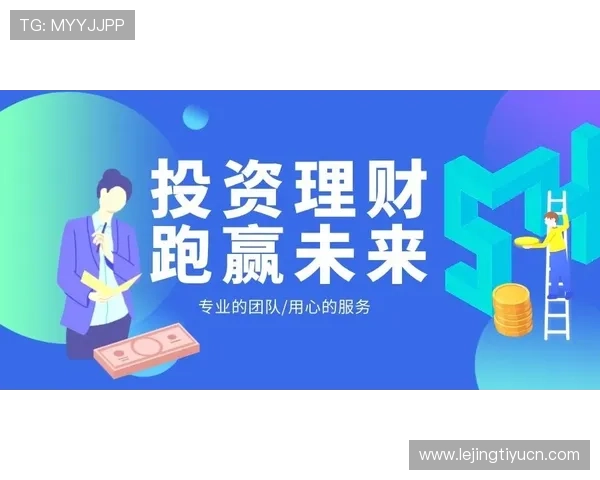 如何选择优质的利来体育滚球盘平台保障资金安全与投注顺畅