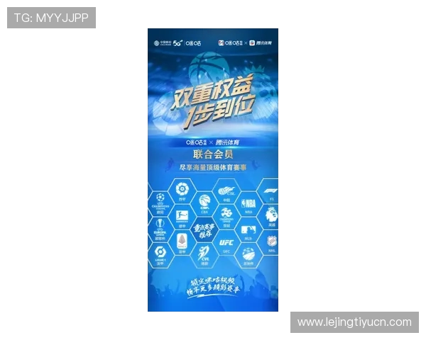 星空体育网投携手多家知名体育赛事打造多元化投注新模式