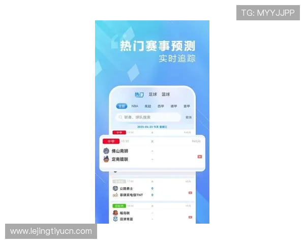 爱体育手机网址提供最新体育赛事直播和精彩赛事回放,满足体育迷随时随地观看的需求