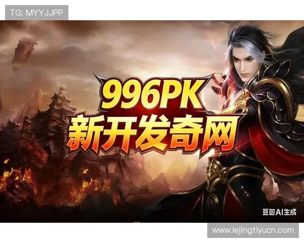 咪咕体育官网入口多设备登录支持多平台无缝切换体验更流畅的游戏乐趣