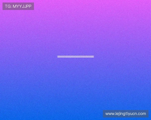买球分析专家经验总结帮助新手快速掌握投注技巧与风险管理技巧